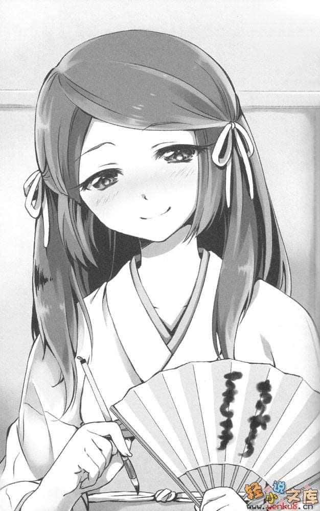 《B.A.D事件簿》1 茧墨今天也要吃巧克力 插图（12）