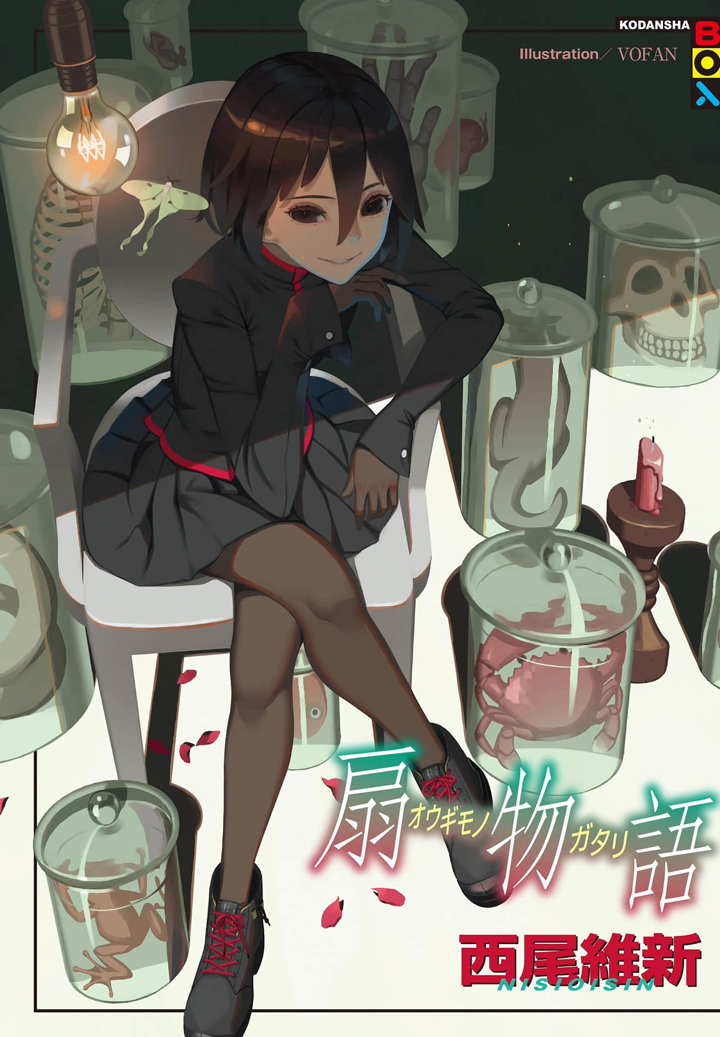 物语系列⑤ Monster Season小说插图（18）