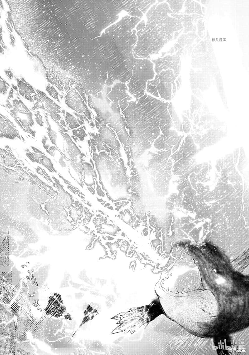 《香格里拉边境（漫画）》13 第120话插图（10）