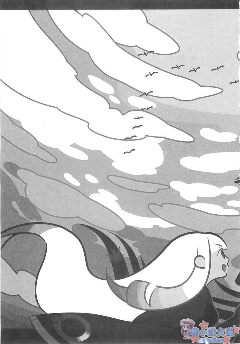 《刀语》第二刀 斩刀·钝 插图（7）