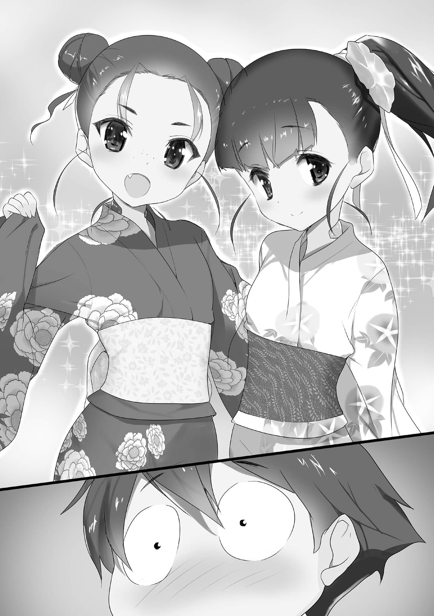 《加速世界》25 终焉的巨神 第五章插图(1)