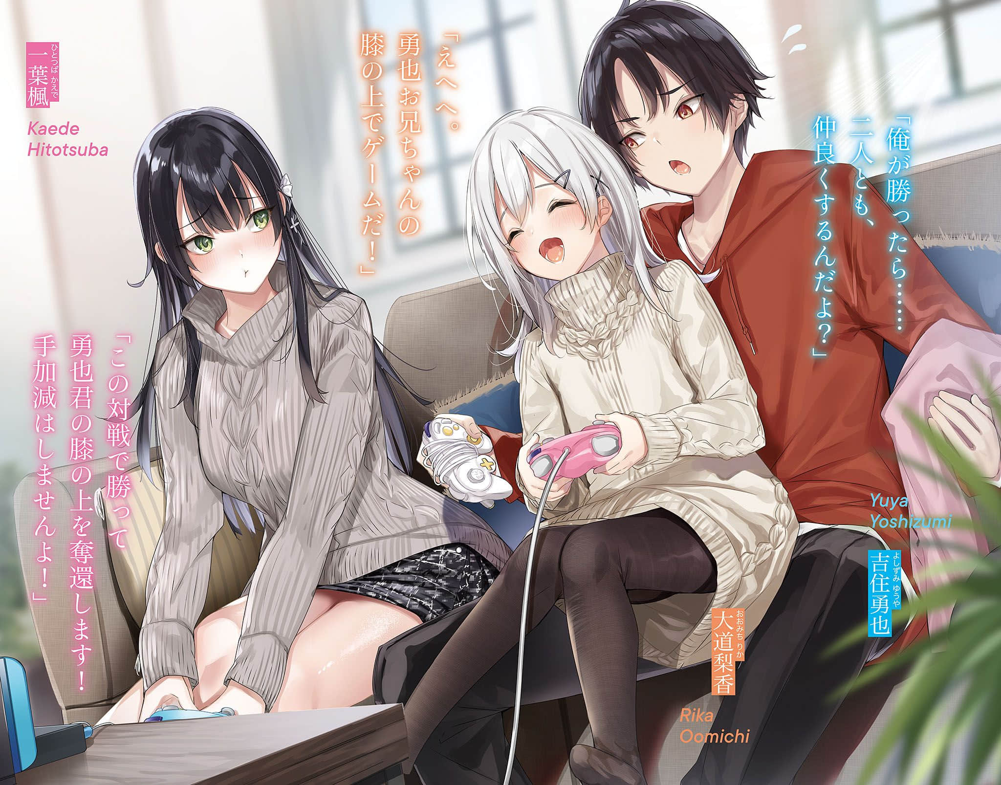 《替双亲还债的条件是和全日本最可爱的女高中生一起生活》2(AI尝鲜) 插图（4）