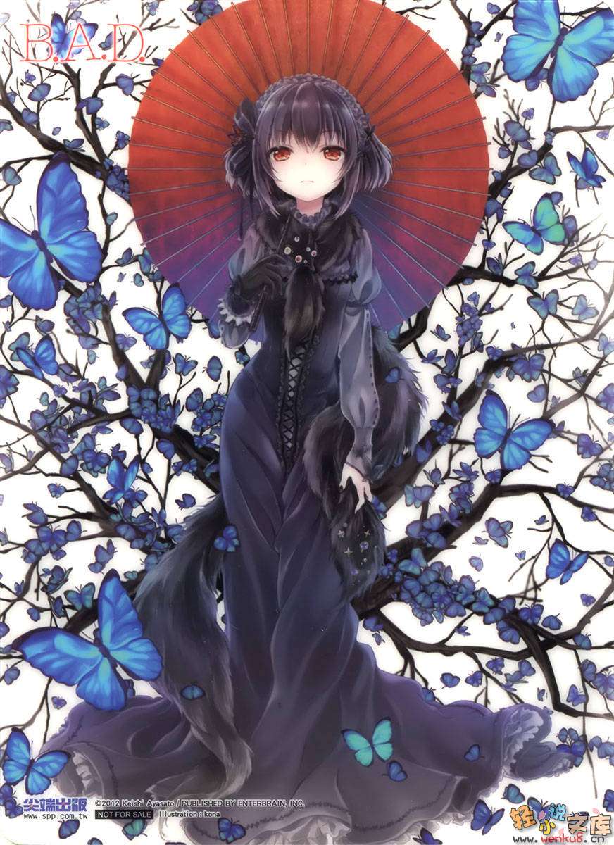 《B.A.D事件簿》1 茧墨今天也要吃巧克力 插图（2）