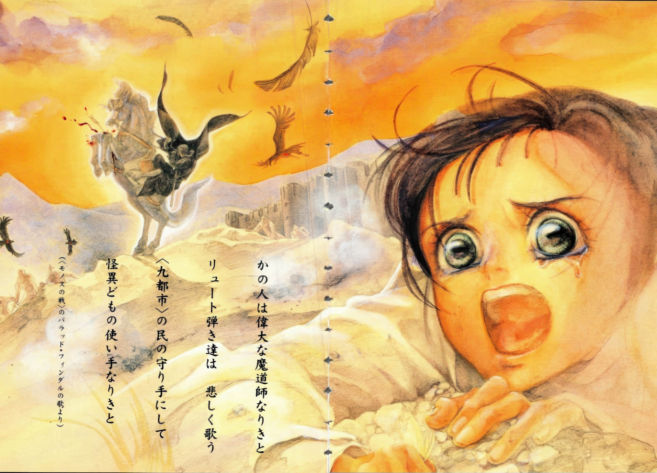 圆环物语小说插图（7）