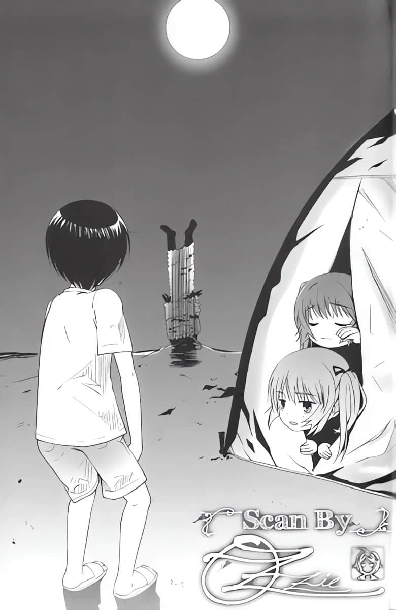 《我的狐仙女友》6 海边的桃色风波! 六、奔走的魁！玩乐的耕太！插图（1）