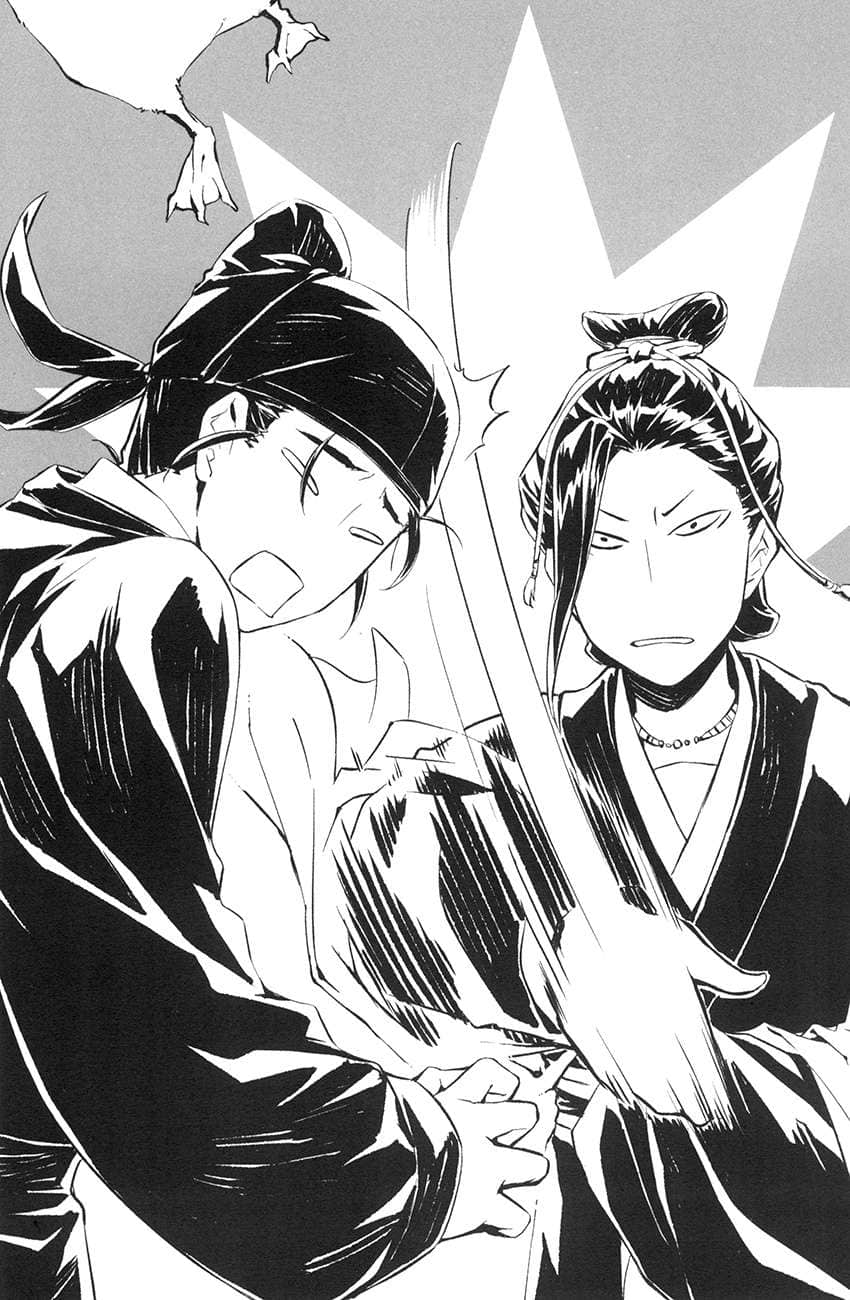 《药师少女的独语》11 十二话 桃M教子插图(1)