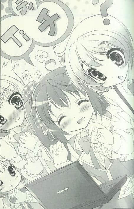 《轻小说社》1 插图(12)