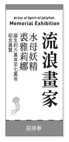 《持续狩猎史莱姆三百年，不知不觉就练到LV MAX》7 插图（24）