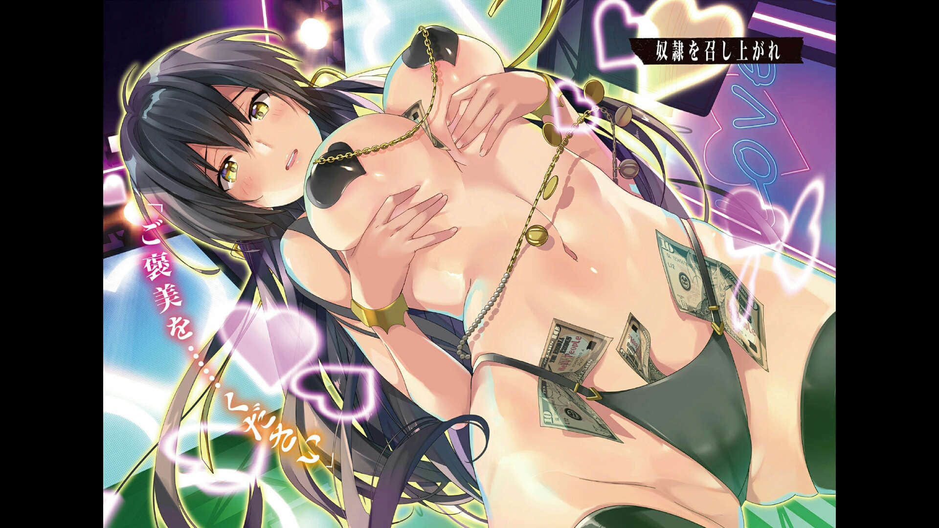 迷幻魔域Ecstas Online小说插图（44）