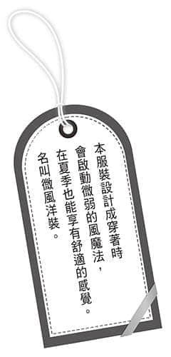 《持续狩猎史莱姆三百年，不知不觉就练到LV MAX》7 插图（37）