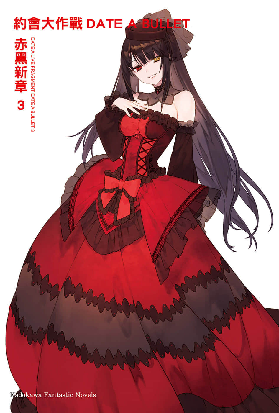 《约会大作战 DATE A BULLET 赤黑新章》3 插图（2）