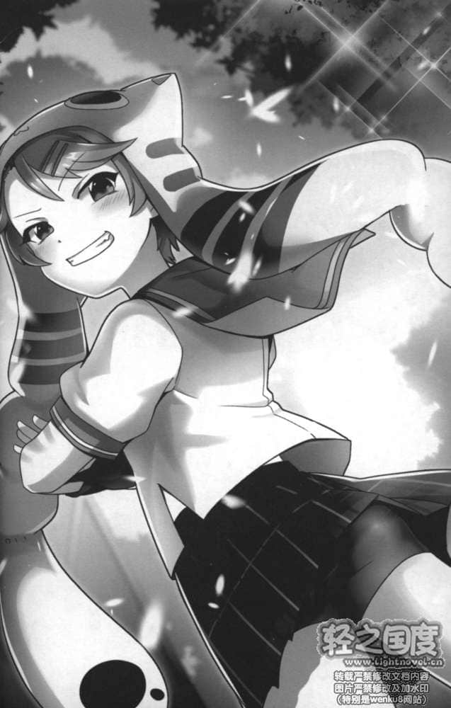 《合奏女孩！》2 學生會騷動篇 下 插圖（11）