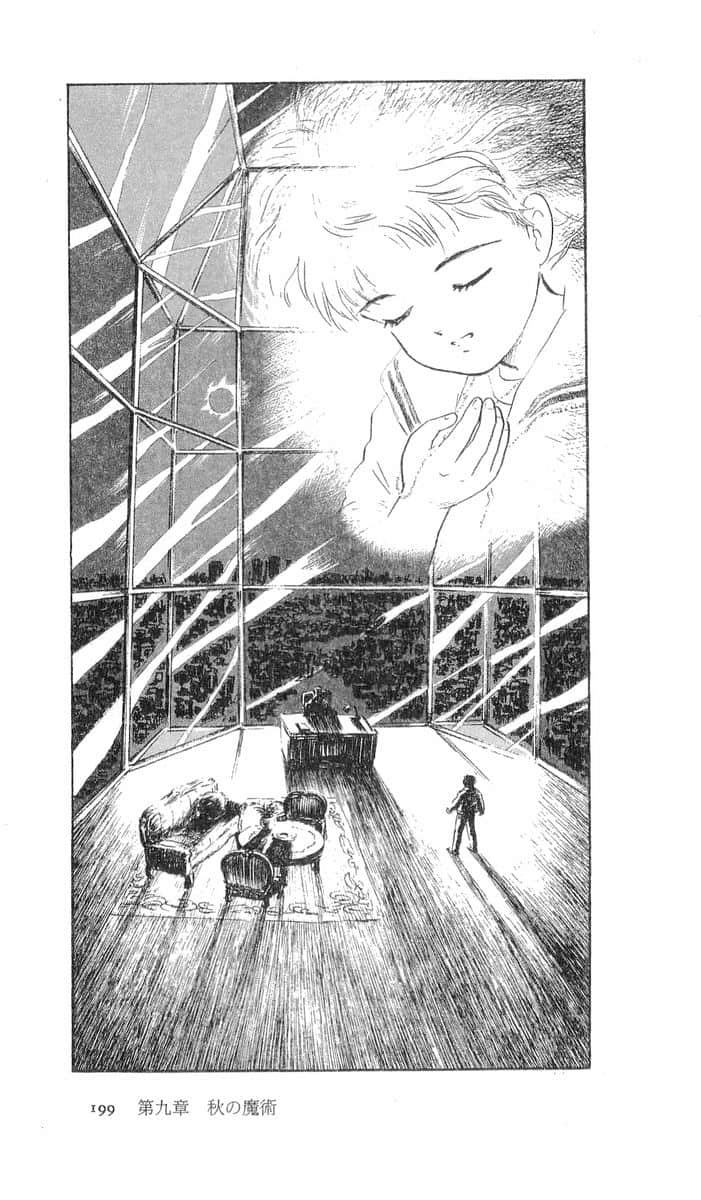 《夏日魔术》2 夜半歌声 插图（6）
