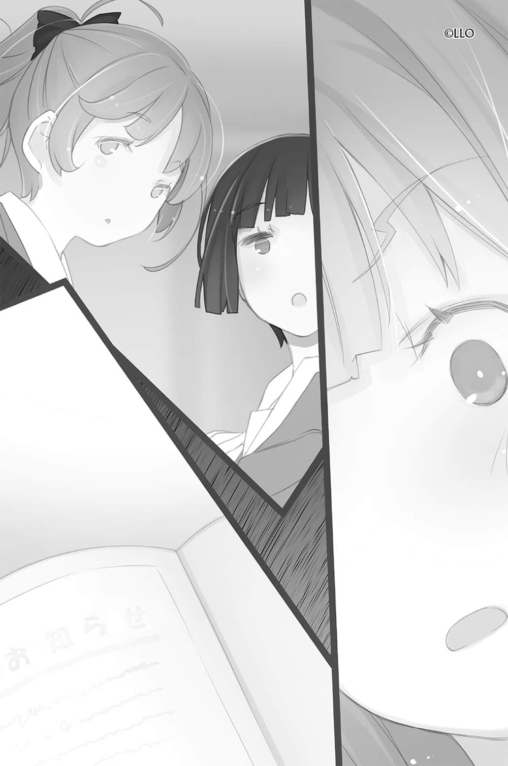 《我女友与青梅竹马的惨烈修罗场》10 ＃6 Pachi Lemon陷入修罗场插图（2）