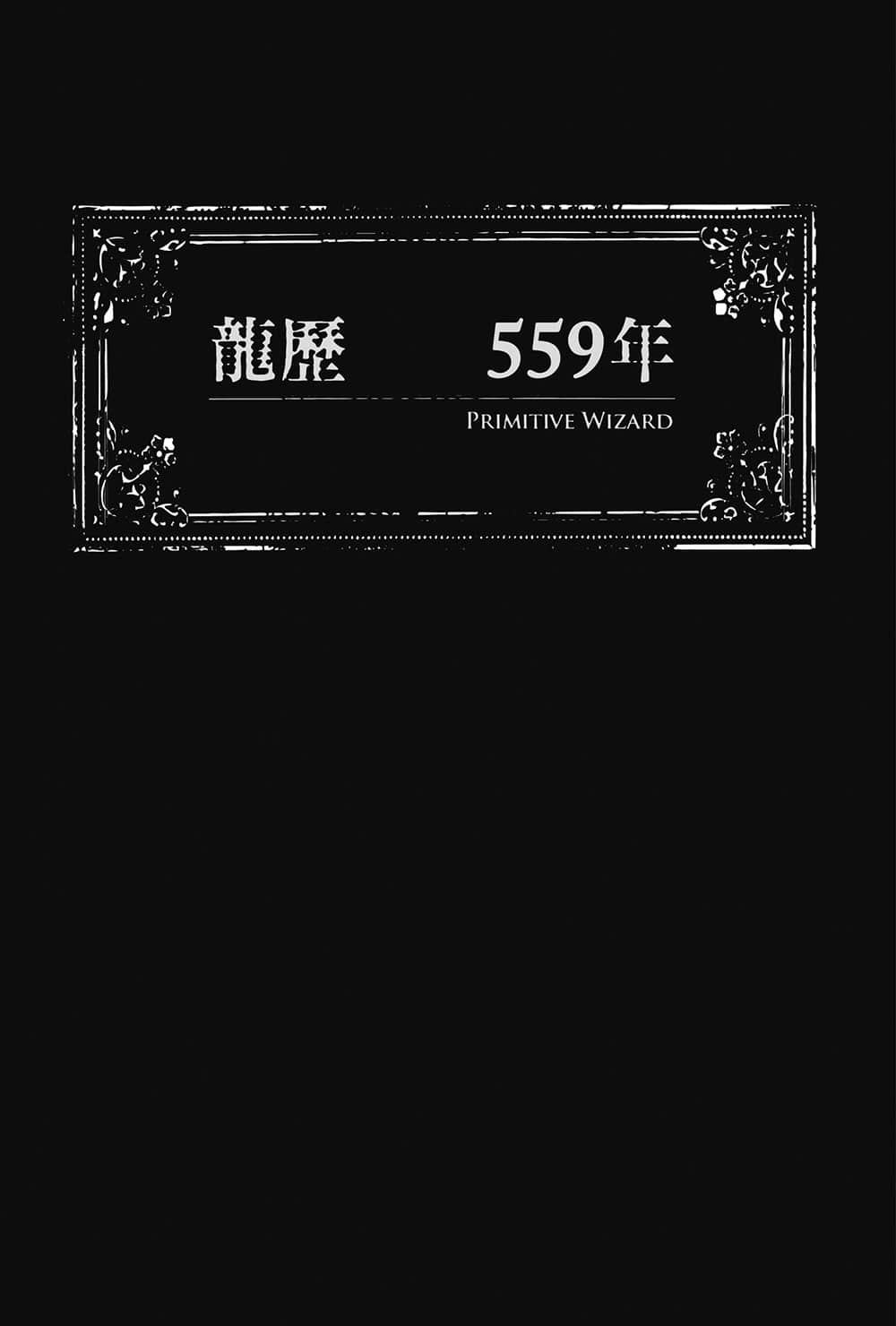 创始魔法师小说插图（20）