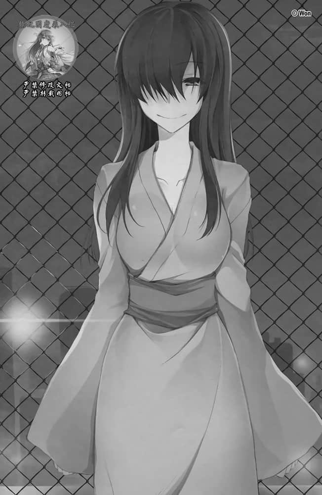 《落第骑士英雄谭》2 插图（13）