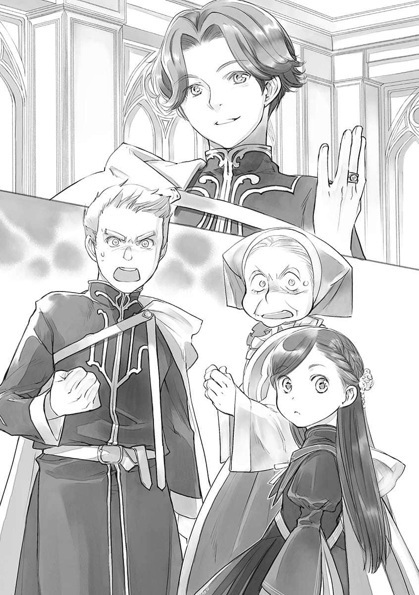《小书痴的下克上 ～为了成为图书管理员不择手段～》4 贵族院的自称图书委员Ⅱ 插图（11）