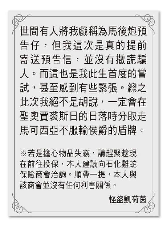 《持续狩猎史莱姆三百年，不知不觉就练到LV MAX》13 插图（34）