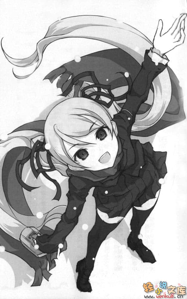 魔女的红线小说插图（47）