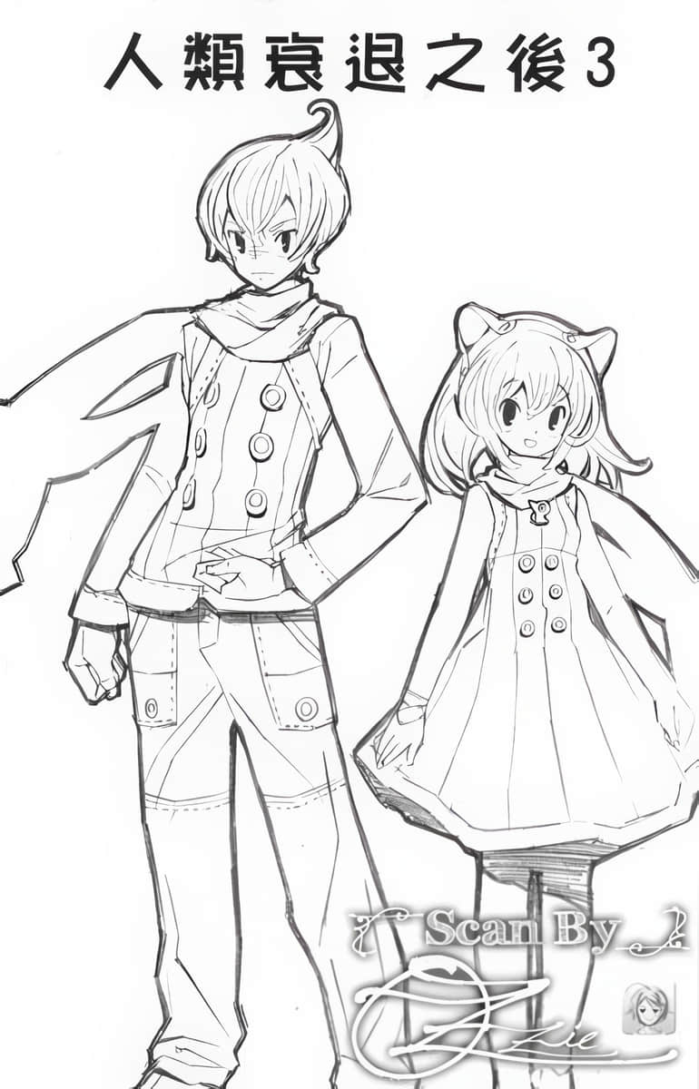《人类衰退之后》3 插图（6）