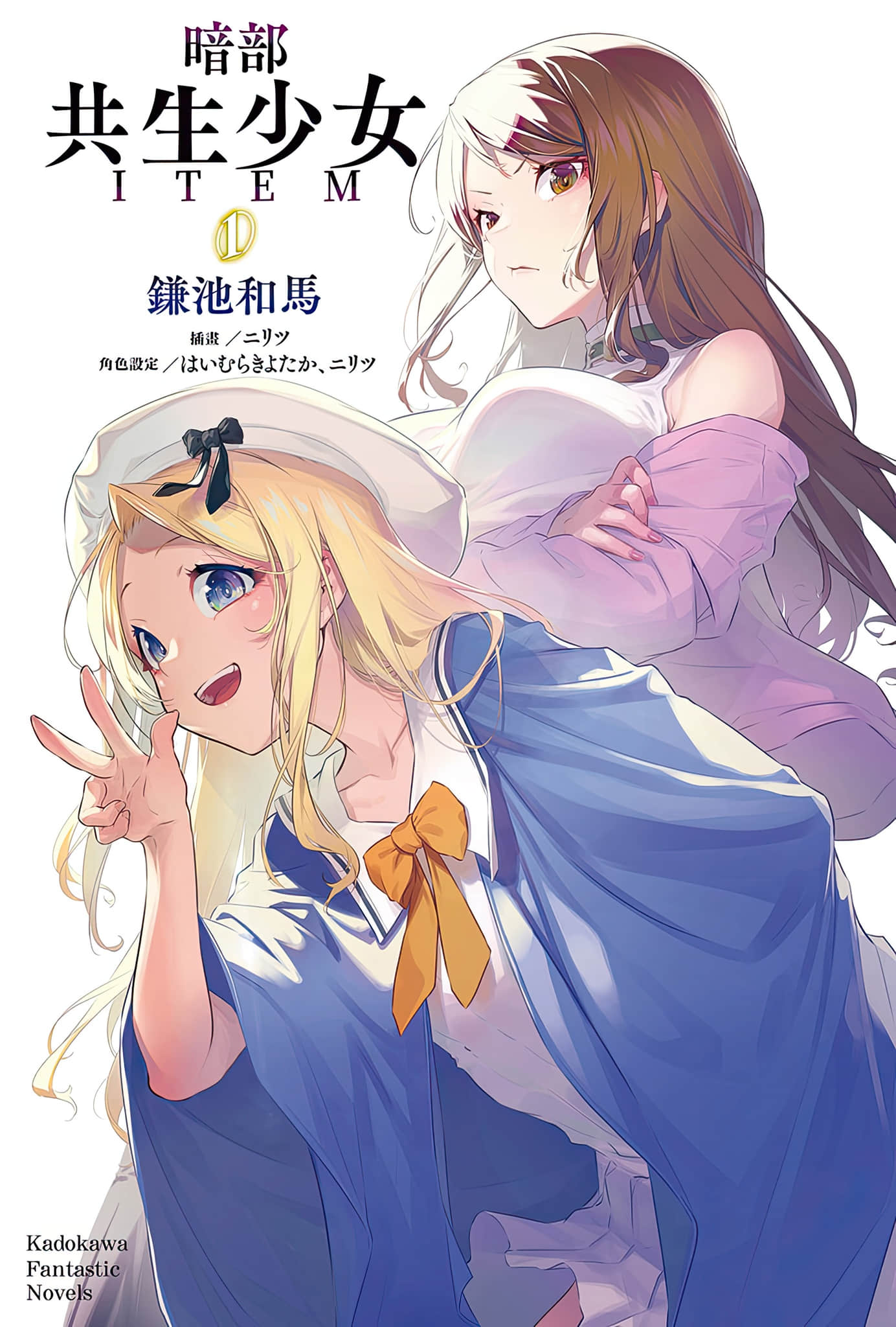 暗部共生少女小说插图（9）