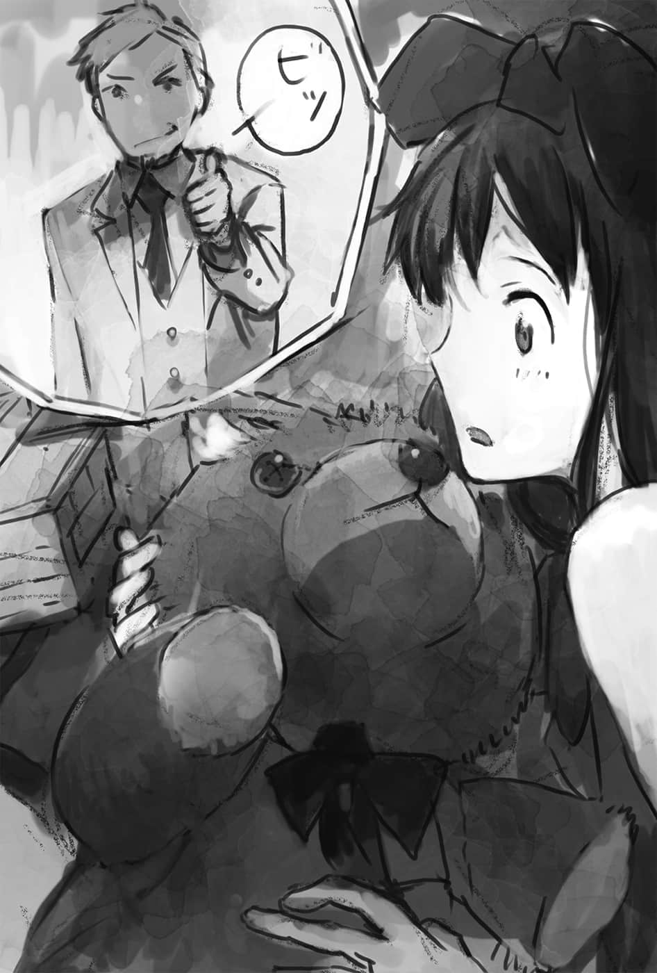 《消灭都市》全一册 插图（13）