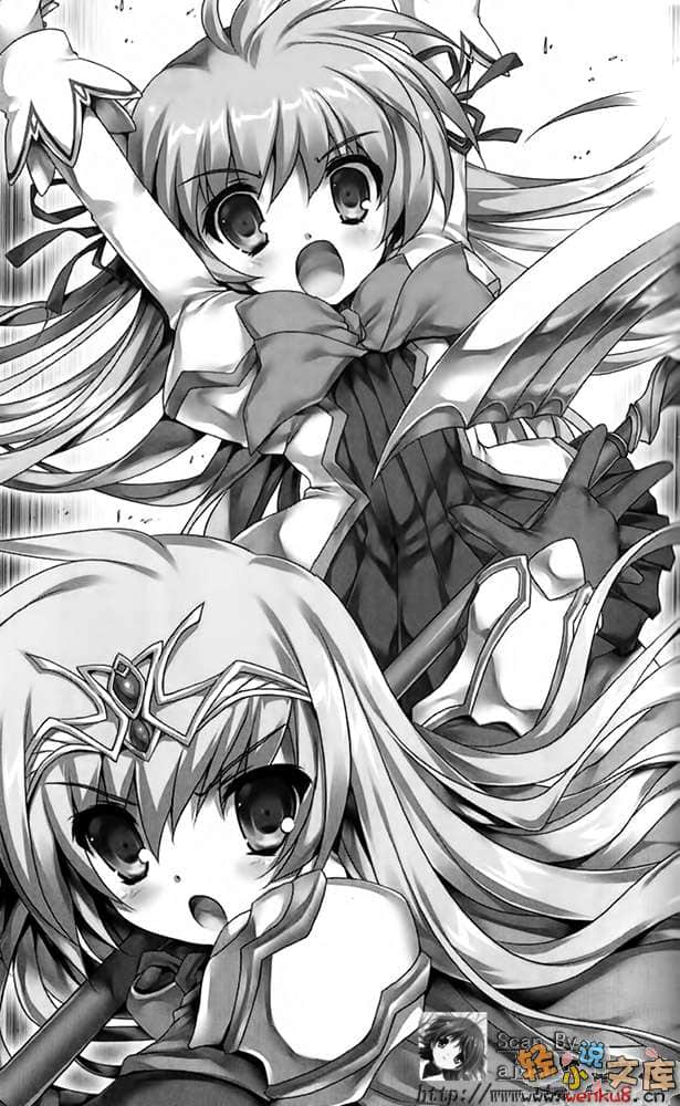 《星刻龙骑士》8 插图（16）