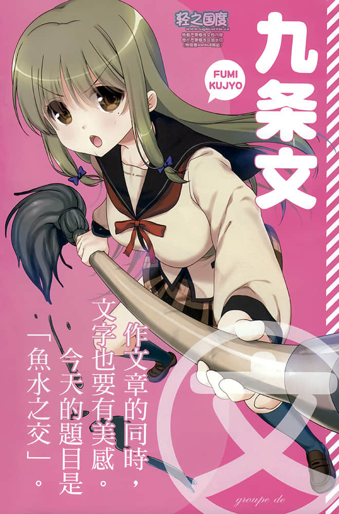 《人生》4 插图（5）