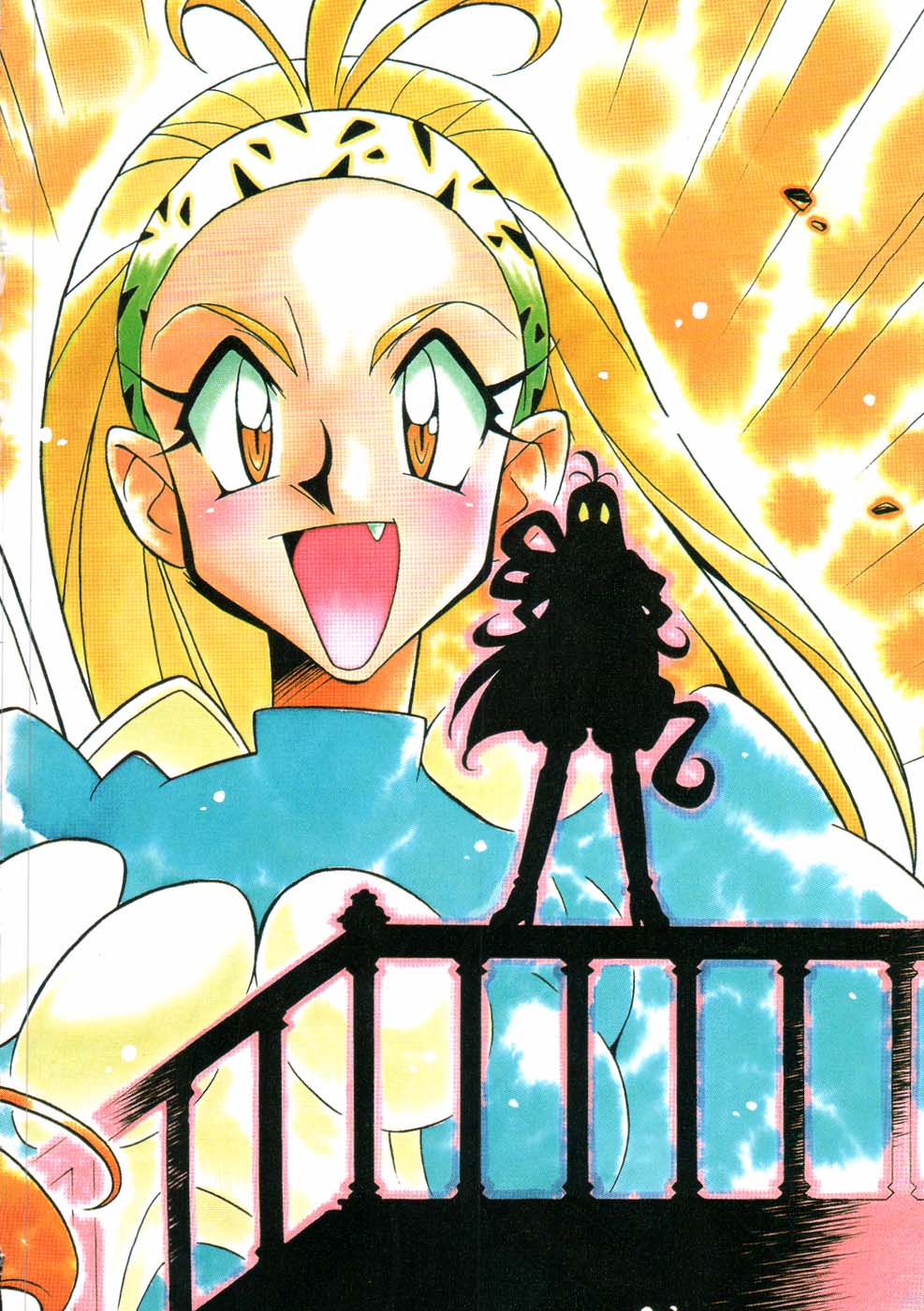 《Slayers！秀逗魔法士》13 降魔征途的路标 插图（3）