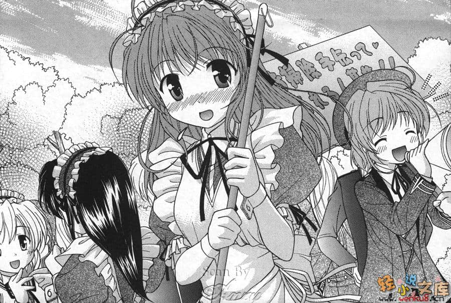 《Fortune Arterial 命运脉动》阳菜篇 插图（8）
