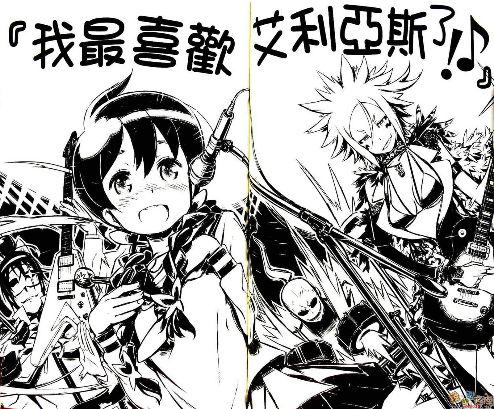《学园奇诺》4 插图（11）