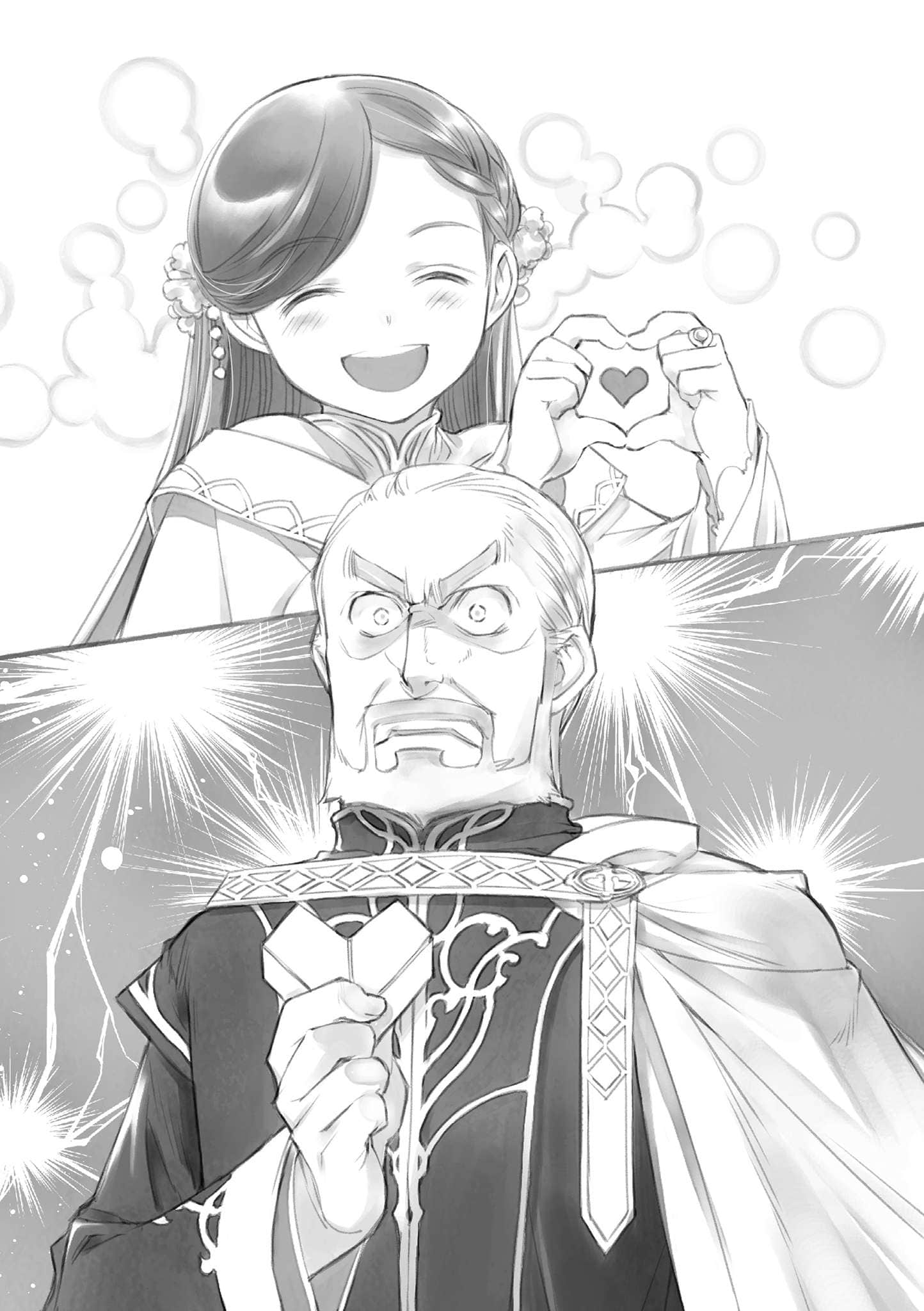 《小书痴的下克上 ～为了成为图书管理员不择手段～》4 贵族院的自称图书委员Ⅰ 晚餐会插图（1）
