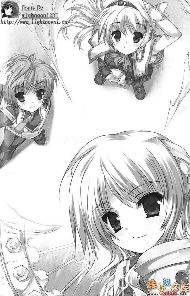 星刻龙骑士小说插图（27）