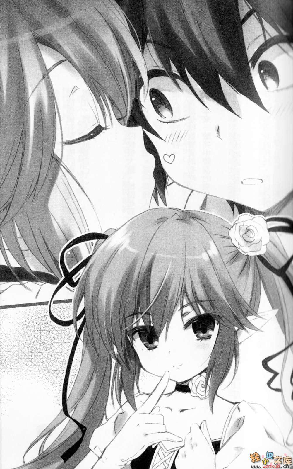 《幸运时刻!》9 插图（6）