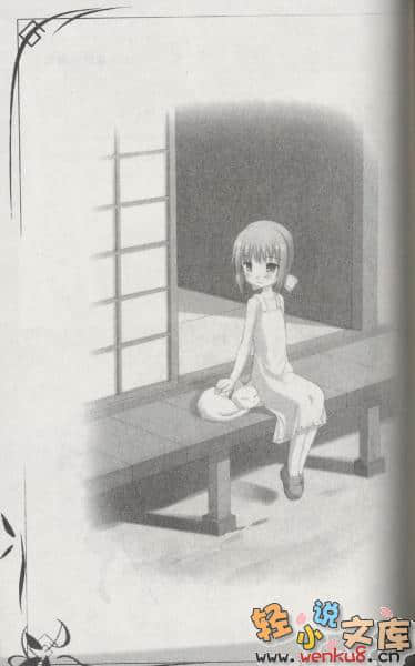 死后文小说插图（25）