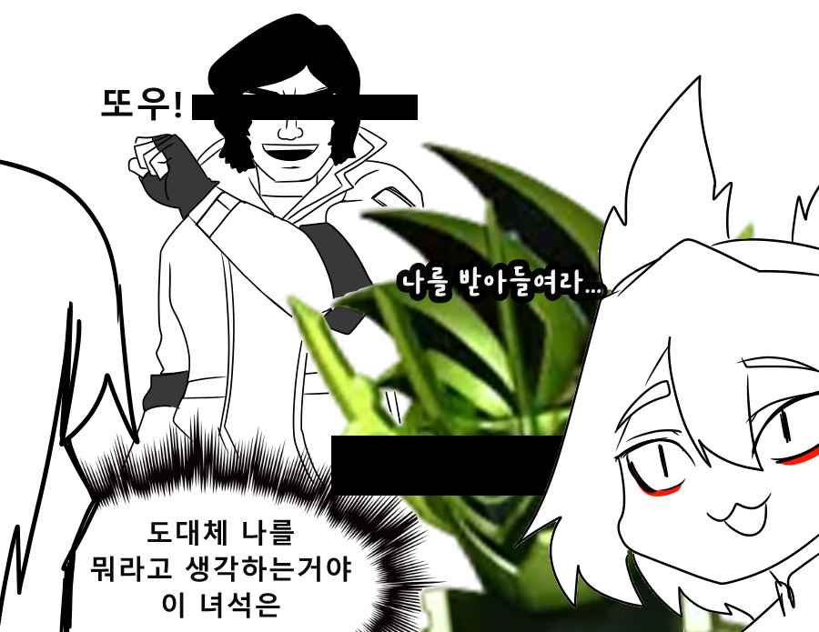《【完結】登塔的狐神VTuber》EP.251~EP.300 EP.298 「我最強。」插图（6）