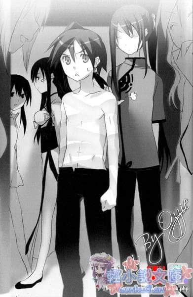 《虎跃龙笑》2 黄金的满月 插图（16）