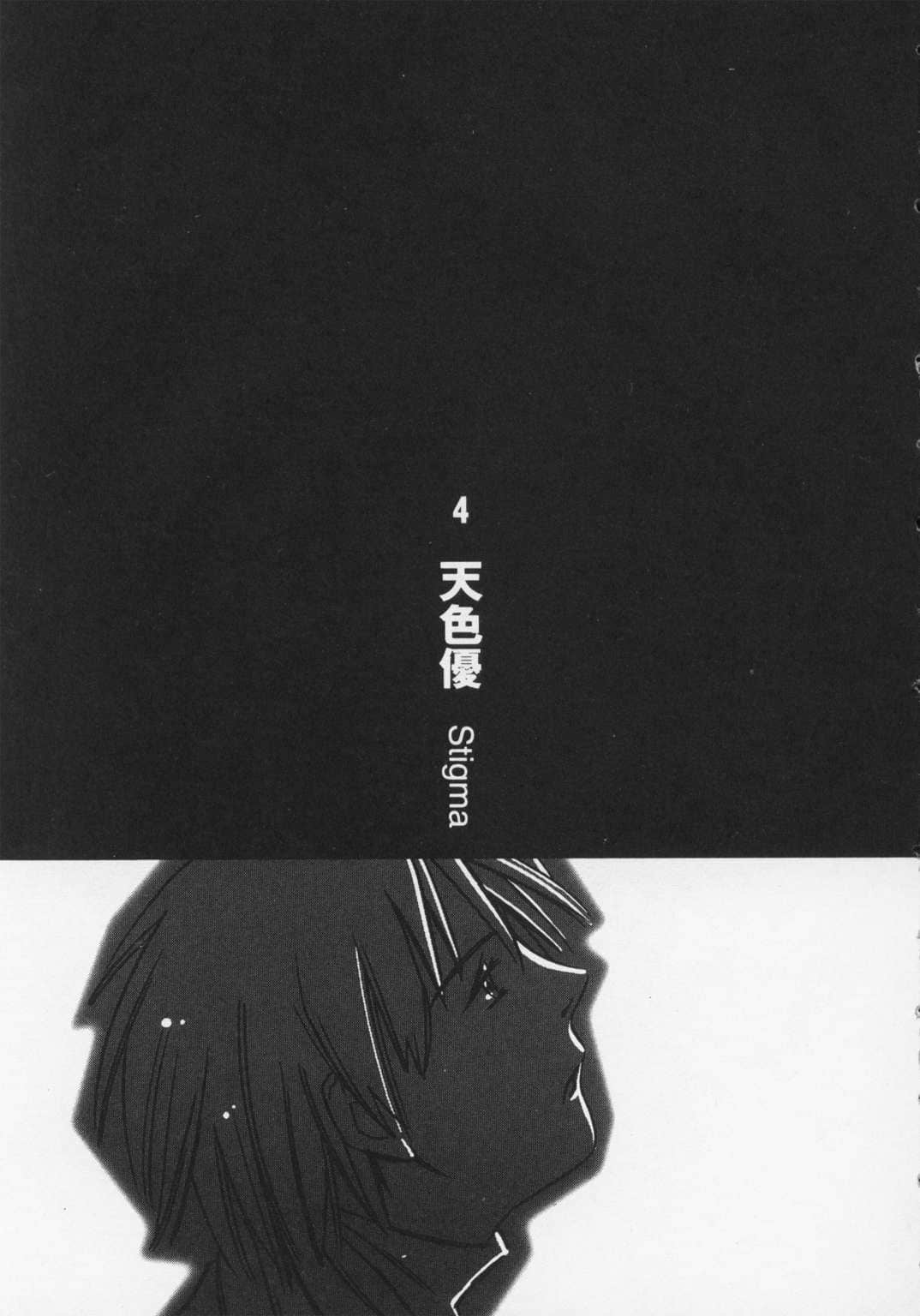 不吉波普系列小說插圖（56）