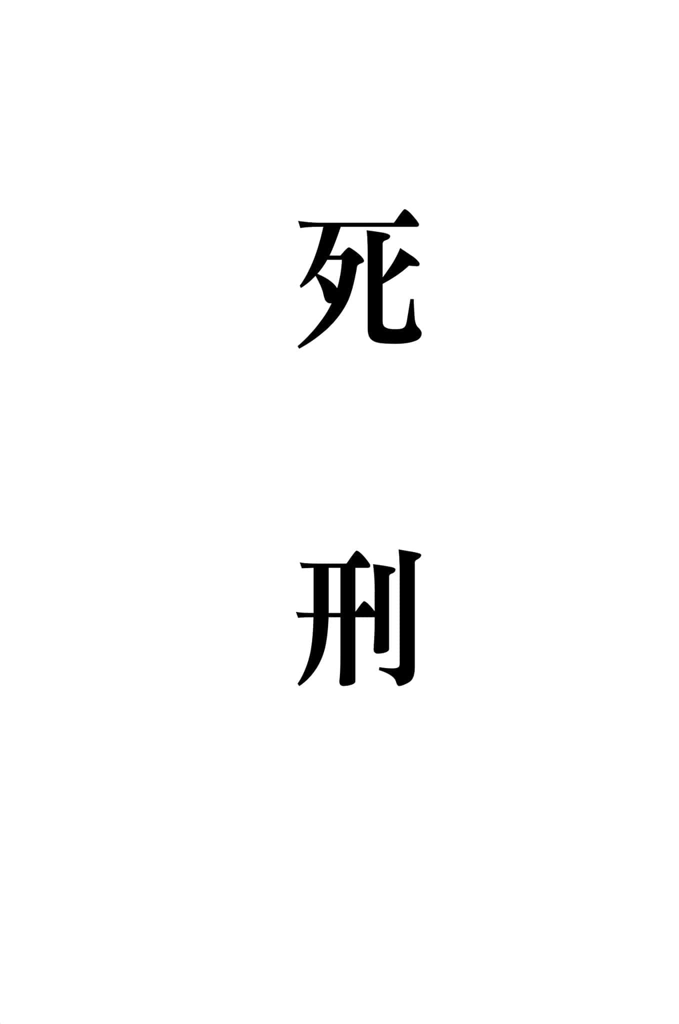 《农林》5 插图（26）