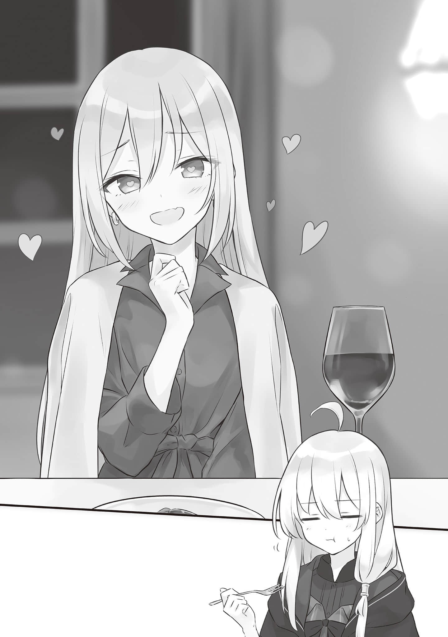 《魔女之旅》14 插圖(8)