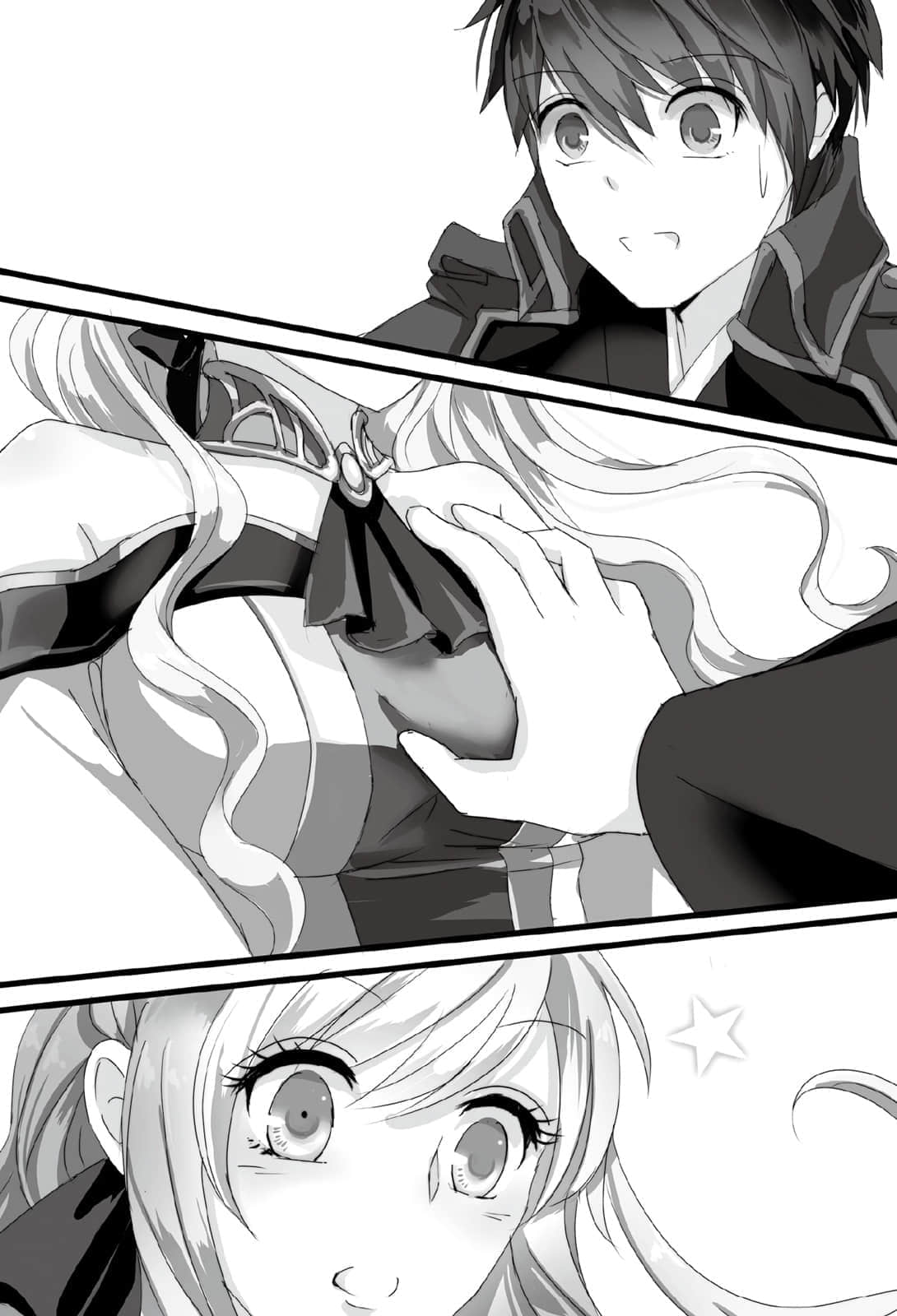 《軍師無所不知》6 番外篇 失控的魔法插圖（1）