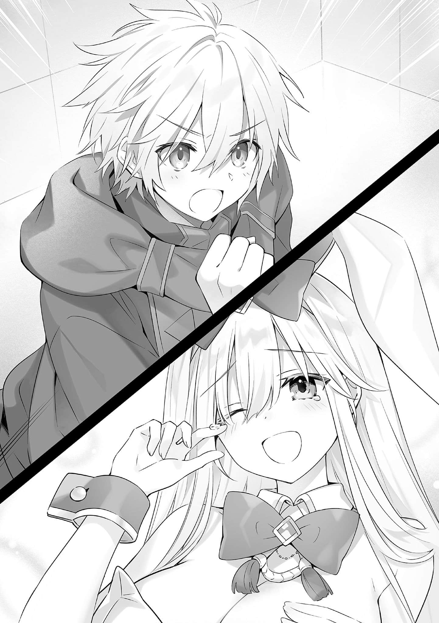 《王者的求婚》6 银灰妖精 插图(13)