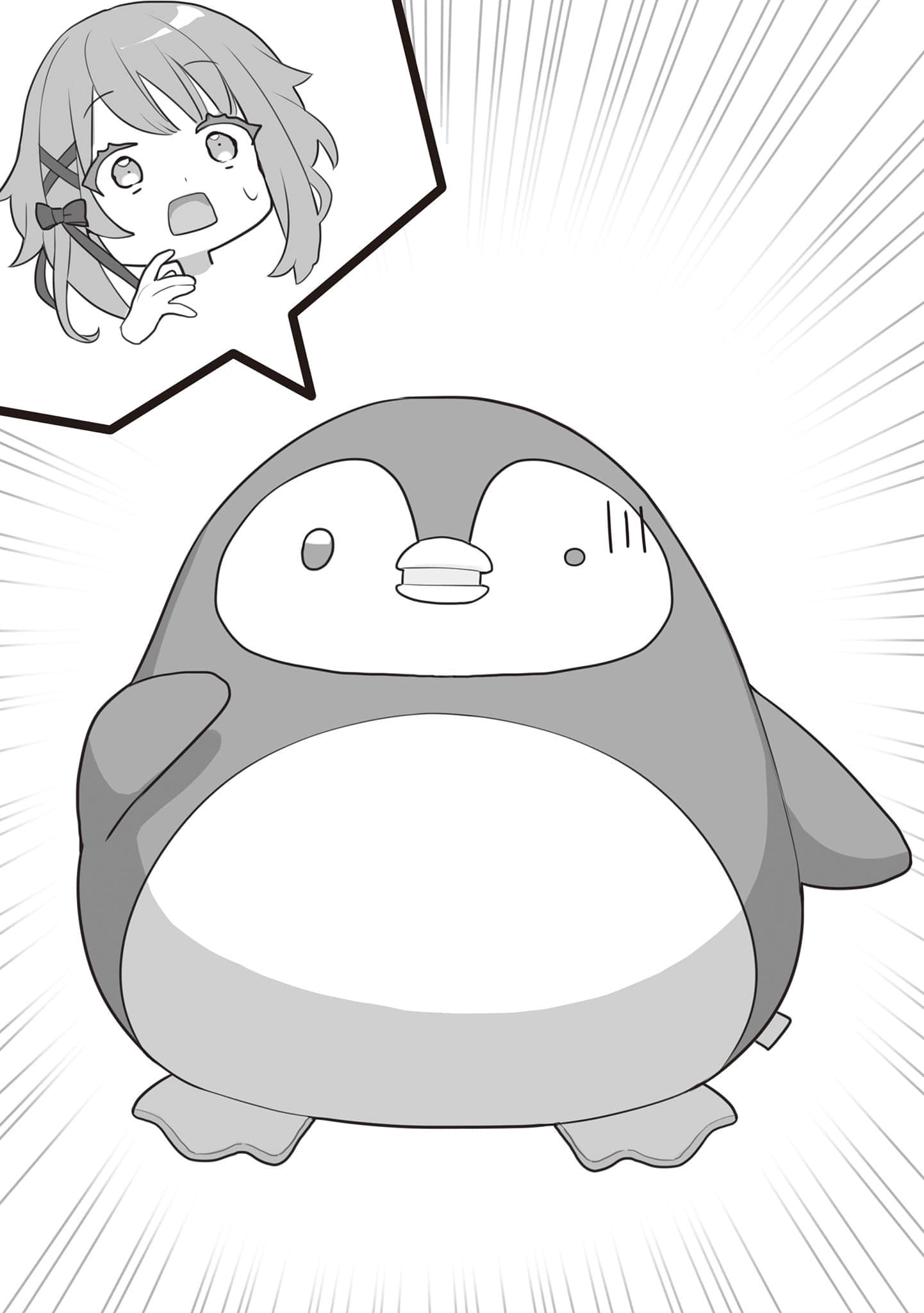 未来之星计划 歌姬篇小说插图（9）