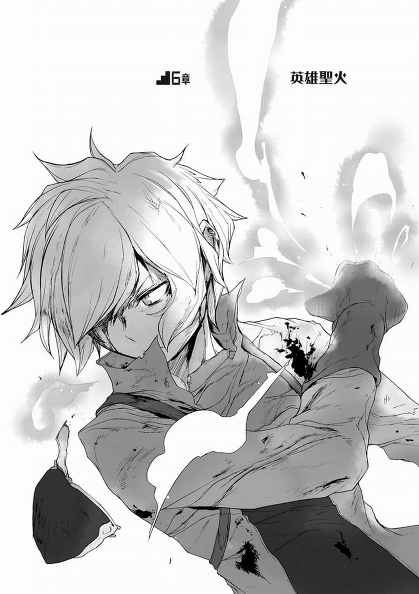 《在地下城尋求邂逅是否搞錯了什麼》12 插圖(15)