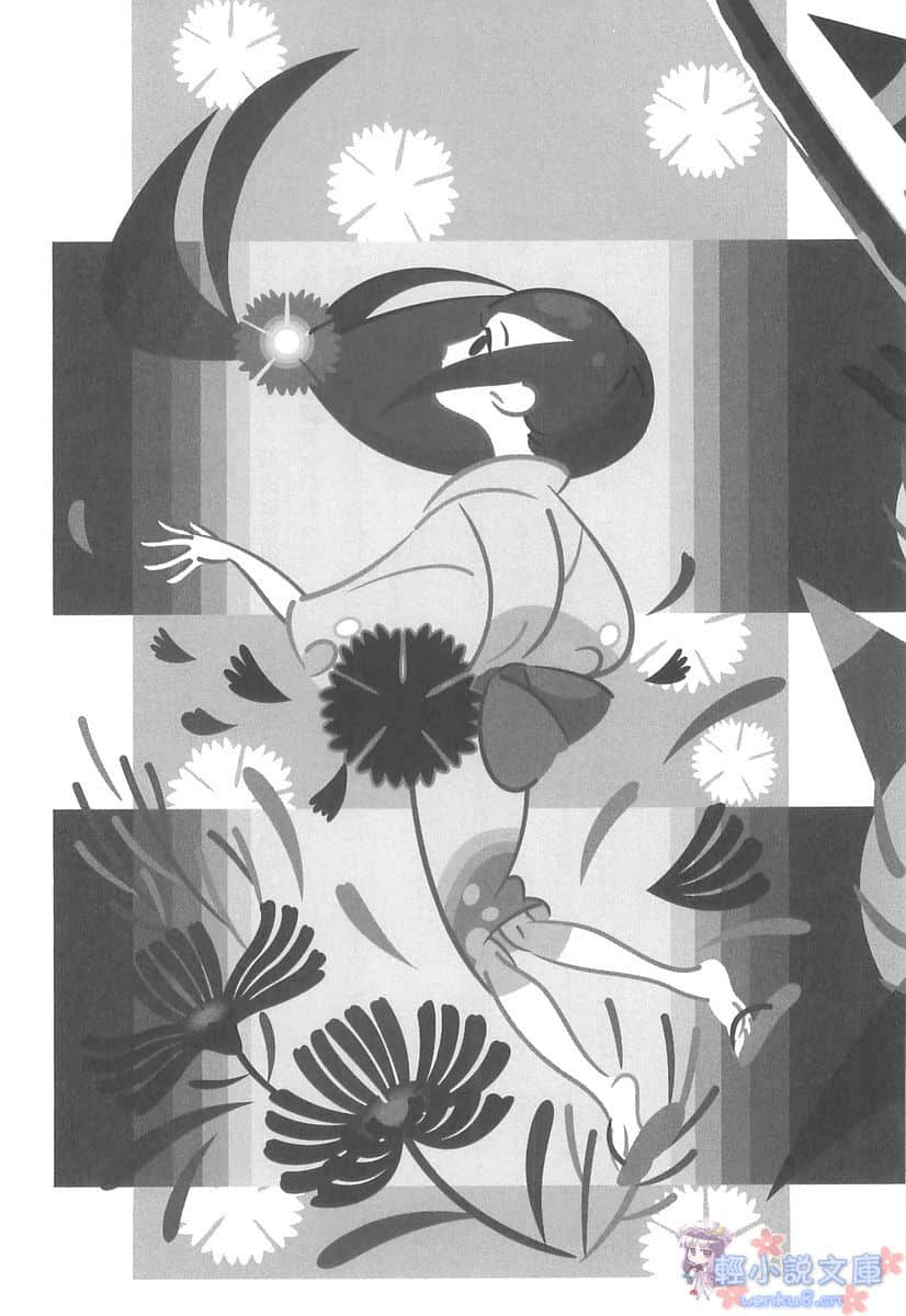《刀語》第四刀 薄刀·針 插圖（18）