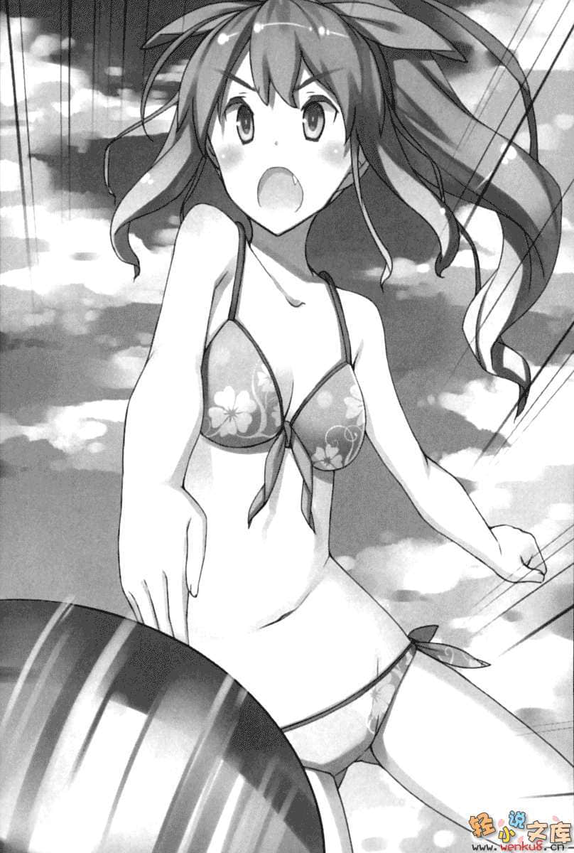 《三坪房间的侵略者!?》17 插图（9）