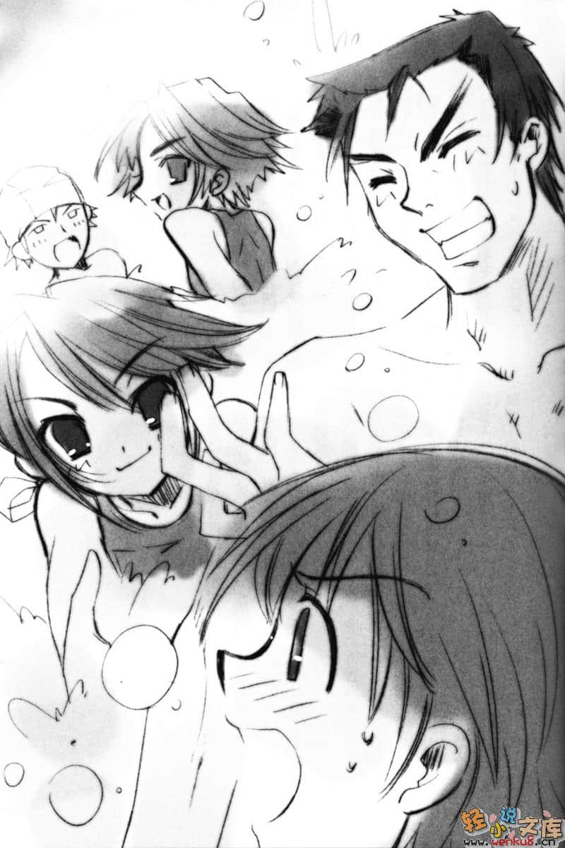《灼眼的夏娜》6 插图（9）