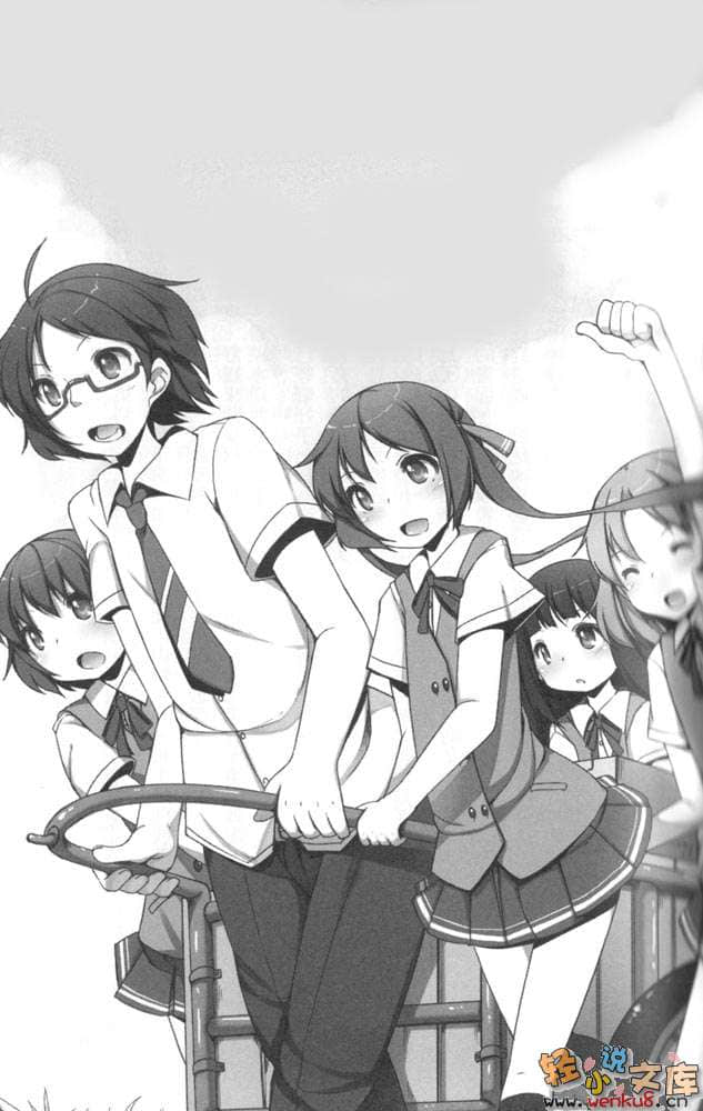《世界末日女子学园》1 插图（10）