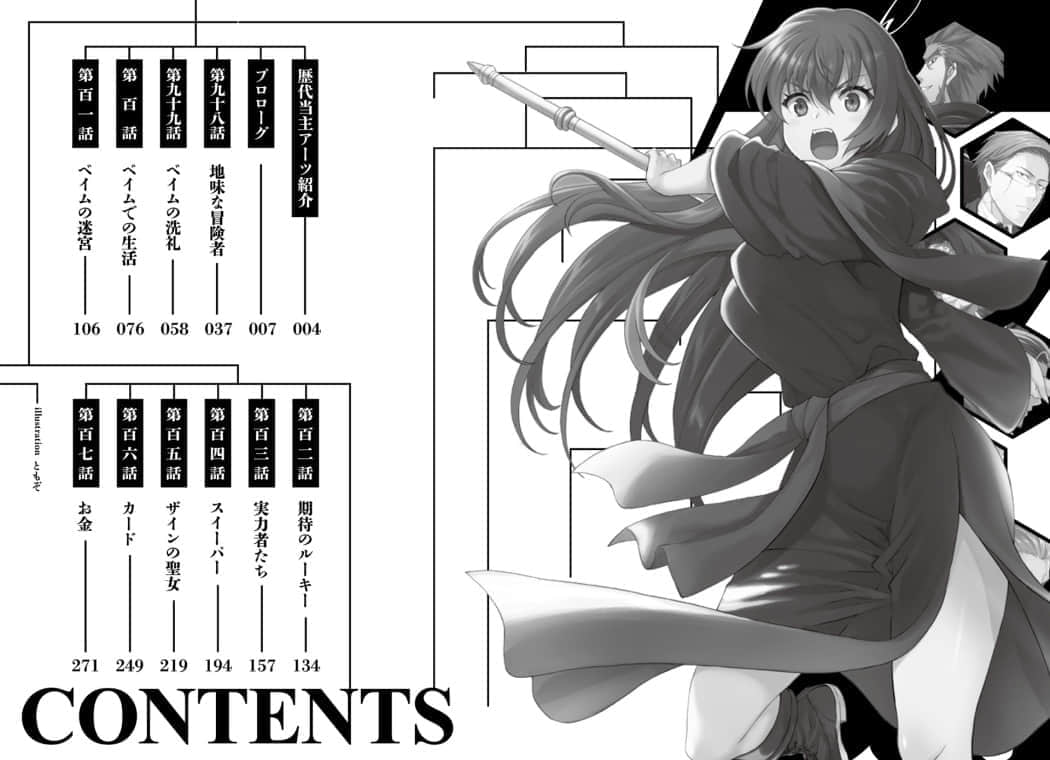 《7th》9 作品相关插图（8）