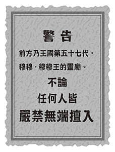 《持续狩猎史莱姆三百年，不知不觉就练到LV MAX》7 插图（33）